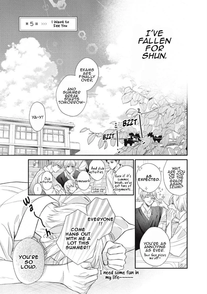 Kimi ga Amarini Amasugite - Chapter 5 Page 2
