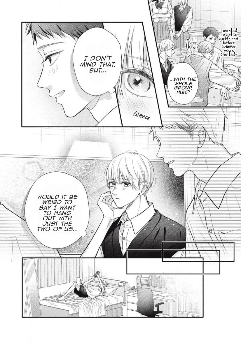 Kimi ga Amarini Amasugite - Chapter 5 Page 3