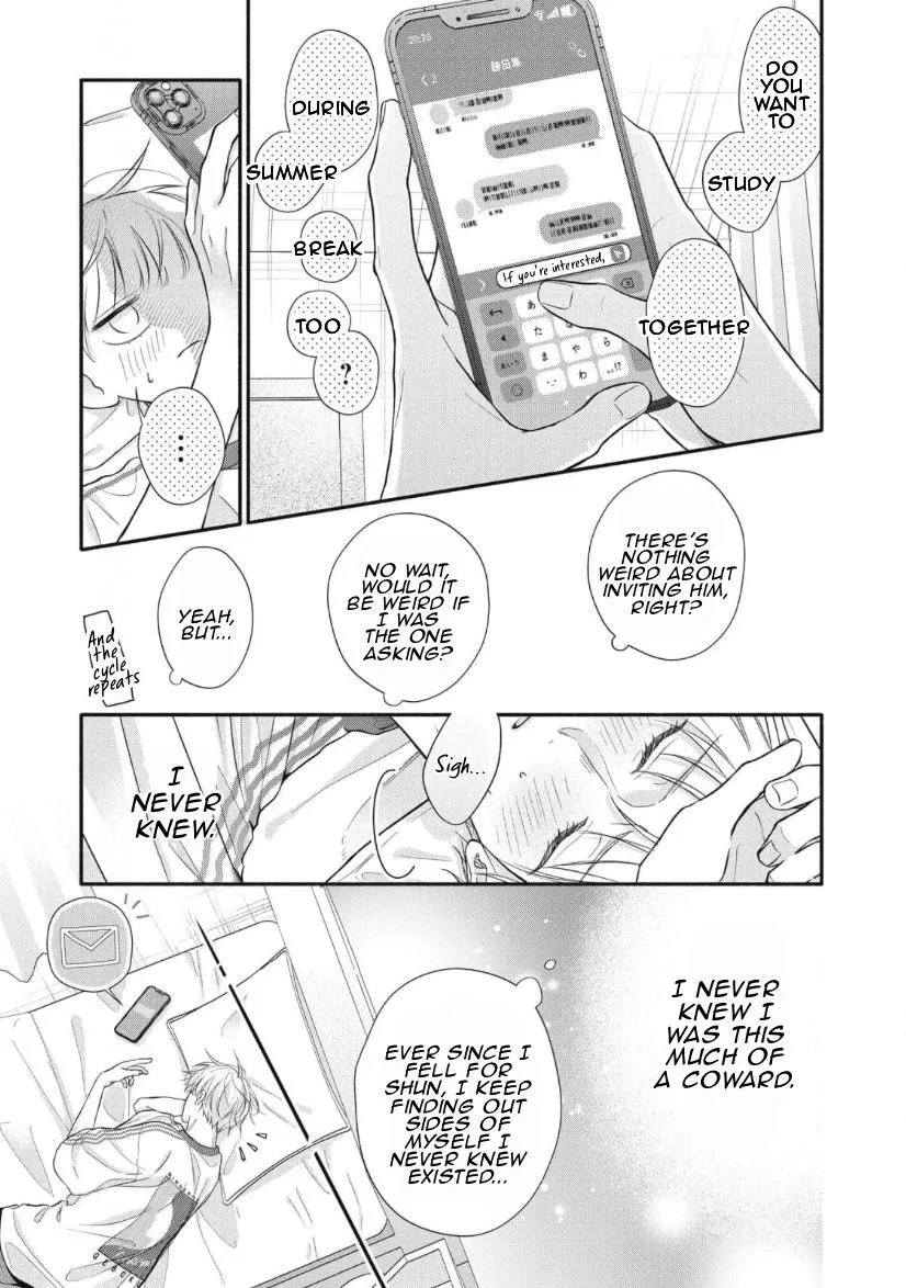 Kimi ga Amarini Amasugite - Chapter 5 Page 4