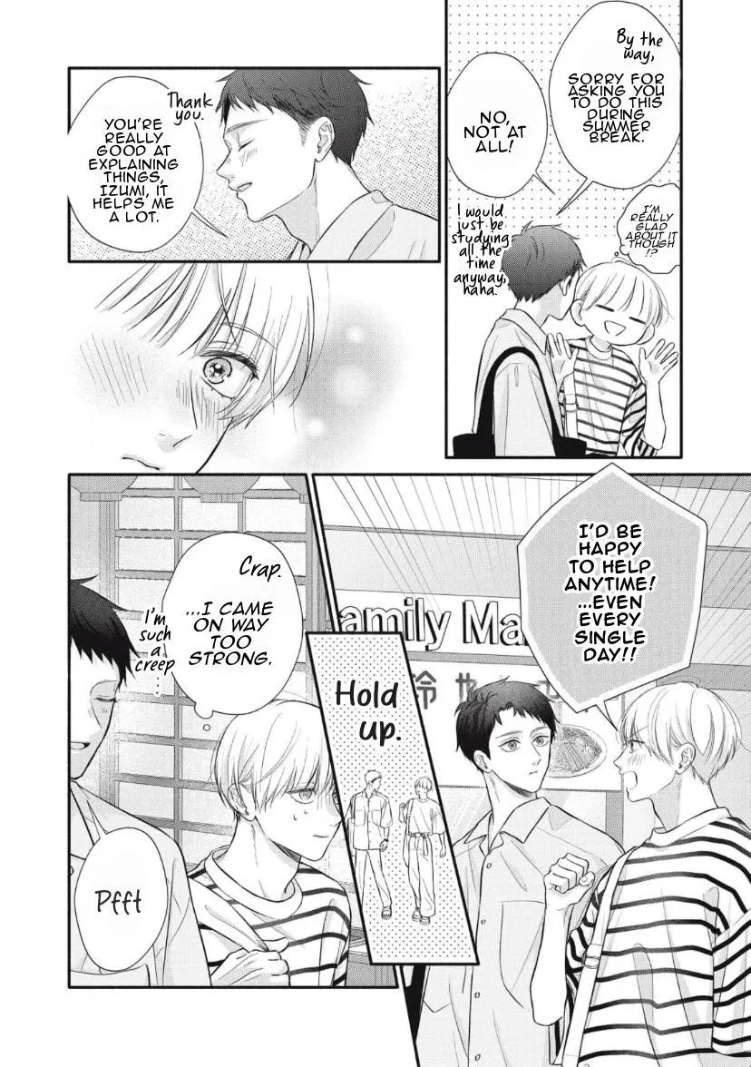 Kimi ga Amarini Amasugite - Chapter 5 Page 7