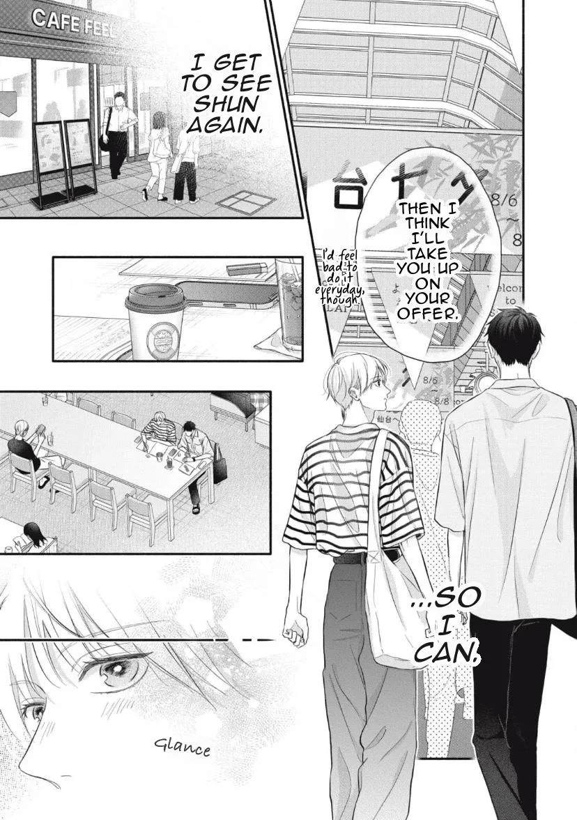 Kimi ga Amarini Amasugite - Chapter 5 Page 8