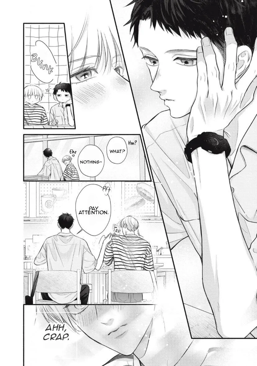 Kimi ga Amarini Amasugite - Chapter 5 Page 9