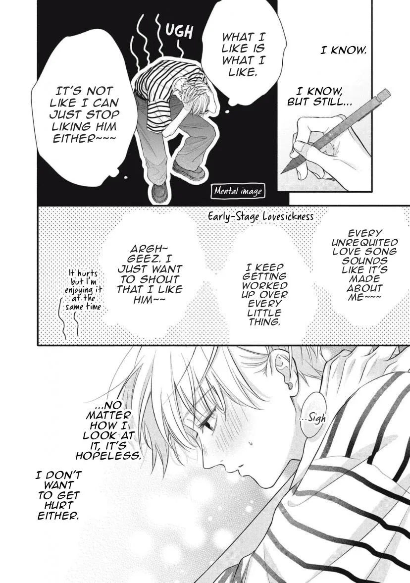 Kimi ga Amarini Amasugite - Chapter 5 Page 11
