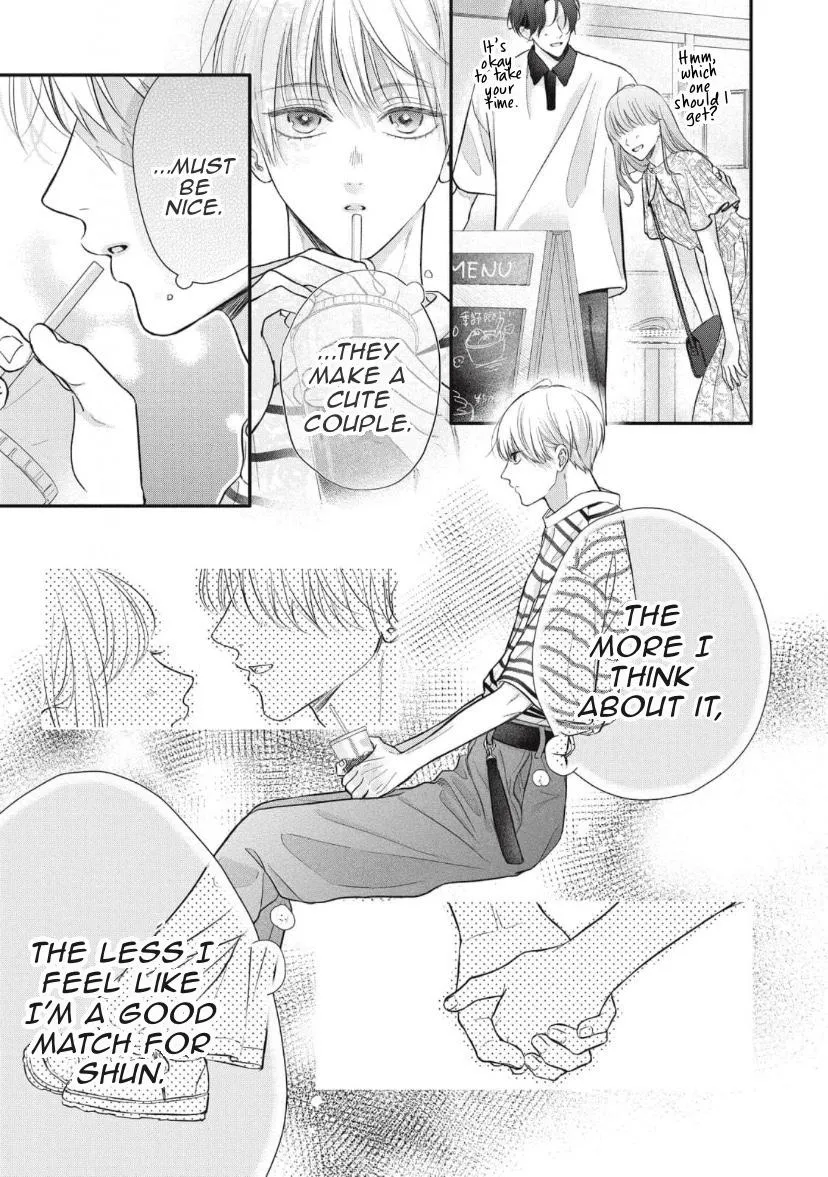 Kimi ga Amarini Amasugite - Chapter 5 Page 14