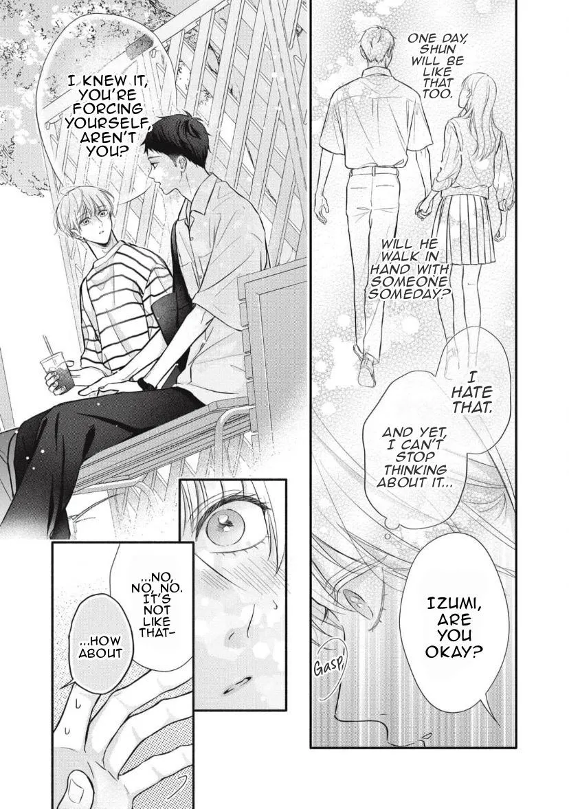 Kimi ga Amarini Amasugite - Chapter 5 Page 15