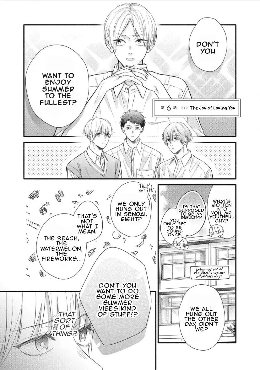 Kimi ga Amarini Amasugite - Chapter 6 Page 2