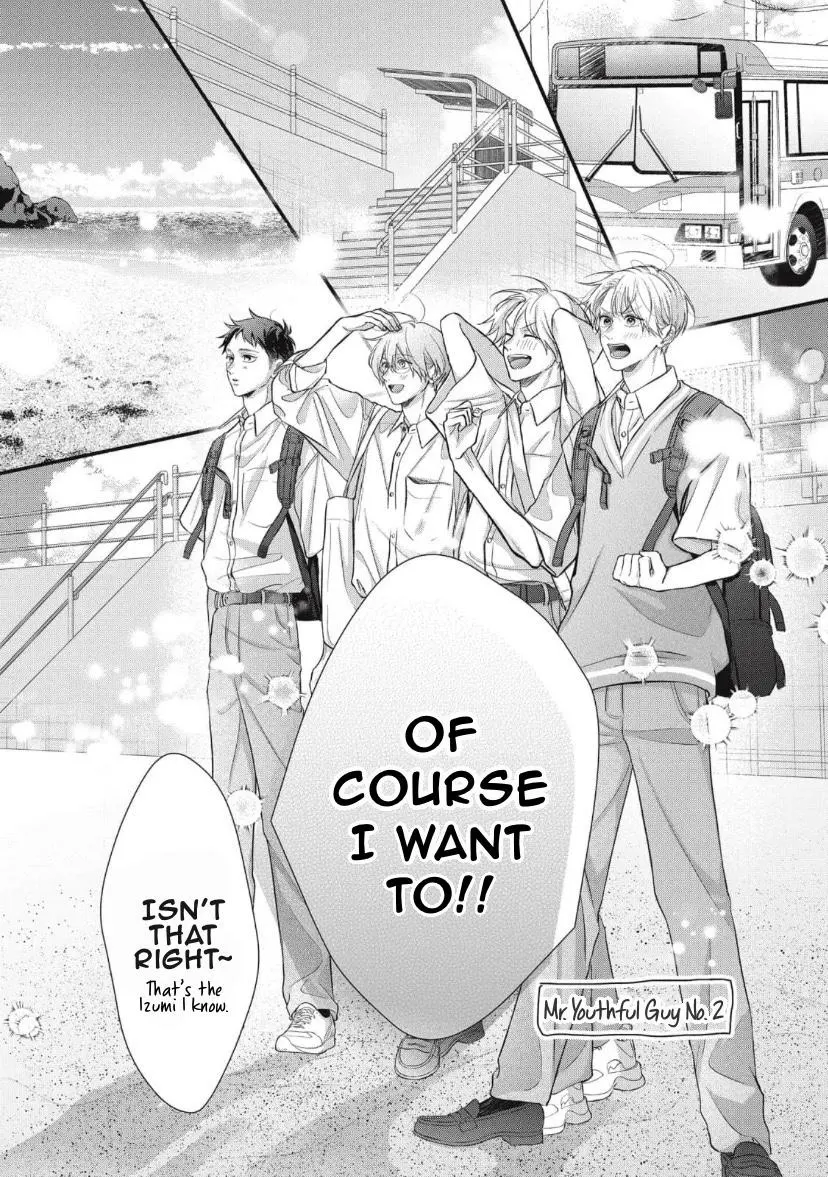 Kimi ga Amarini Amasugite - Chapter 6 Page 3