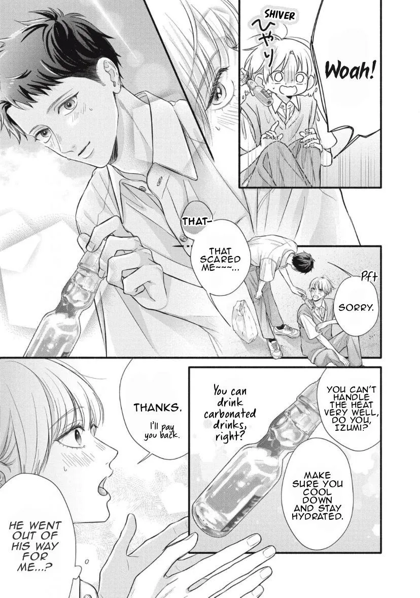 Kimi ga Amarini Amasugite - Chapter 6 Page 10