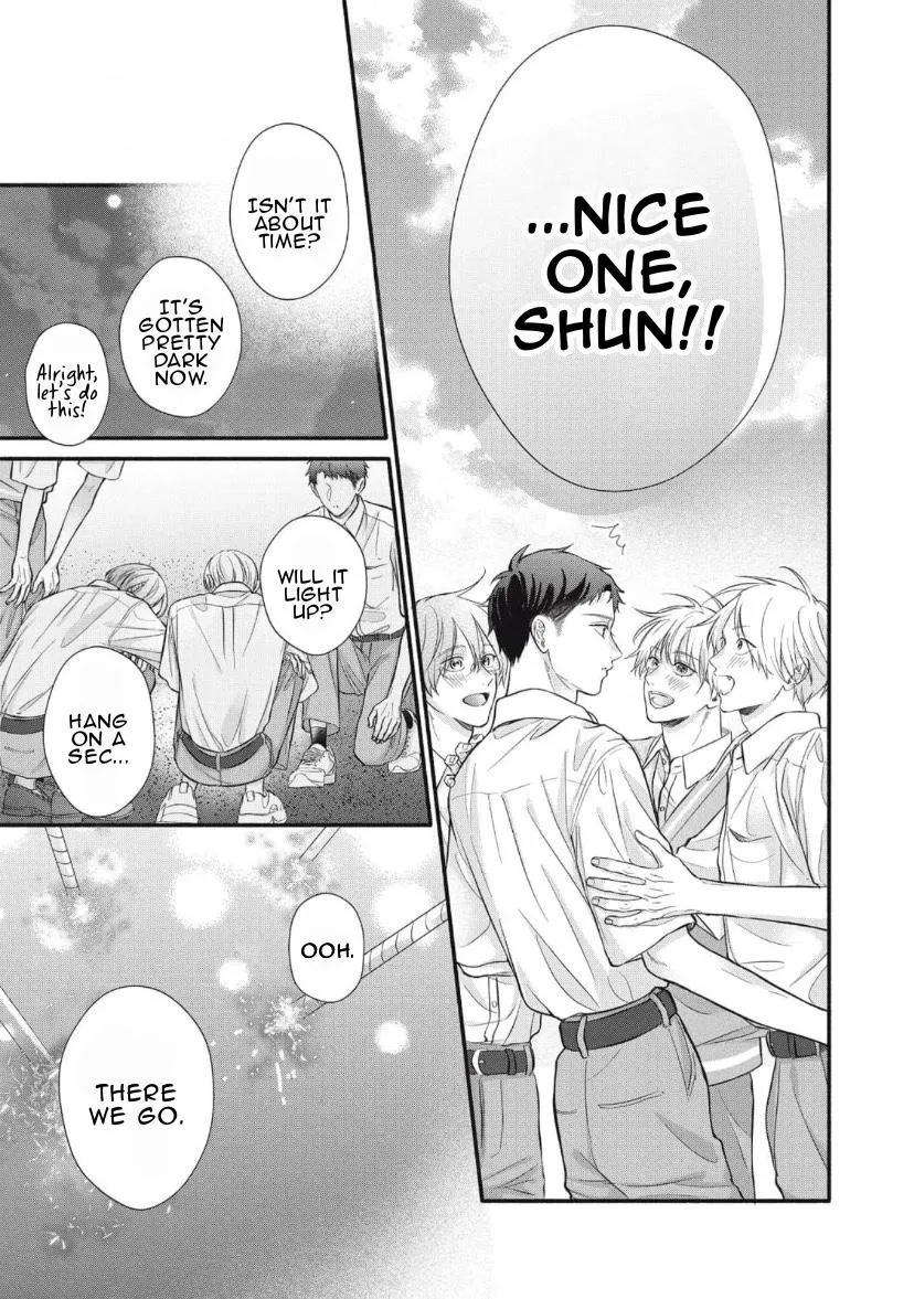 Kimi ga Amarini Amasugite - Chapter 6 Page 12