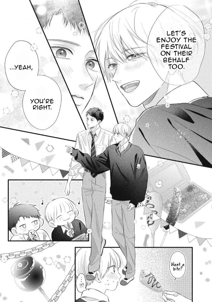 Kimi ga Amarini Amasugite - Chapter 7 Page 4