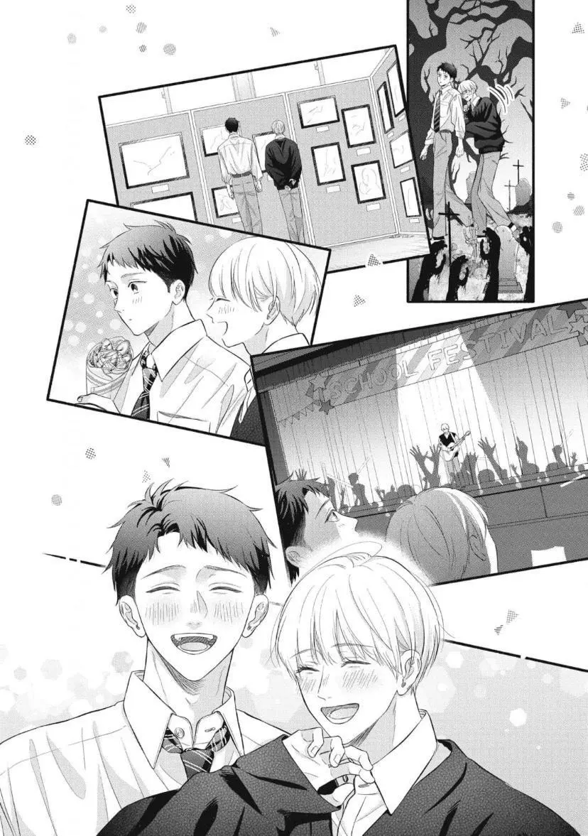 Kimi ga Amarini Amasugite - Chapter 7 Page 5