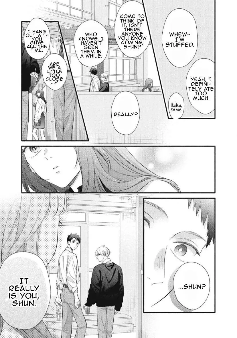 Kimi ga Amarini Amasugite - Chapter 7 Page 6