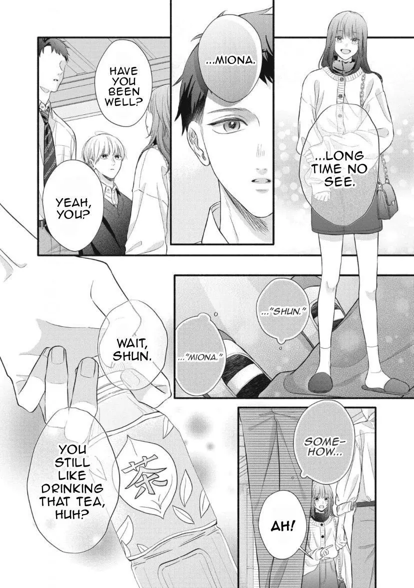 Kimi ga Amarini Amasugite - Chapter 7 Page 7
