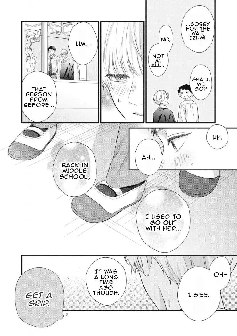 Kimi ga Amarini Amasugite - Chapter 7 Page 9