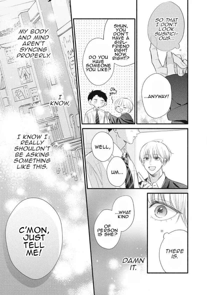 Kimi ga Amarini Amasugite - Chapter 7 Page 10