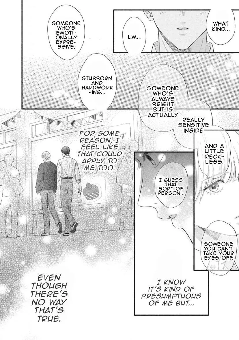 Kimi ga Amarini Amasugite - Chapter 7 Page 11