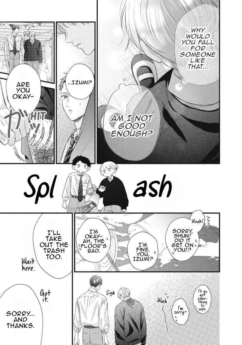 Kimi ga Amarini Amasugite - Chapter 7 Page 12