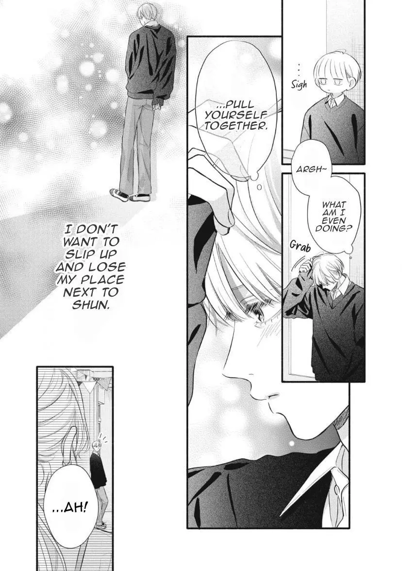 Kimi ga Amarini Amasugite - Chapter 7 Page 13