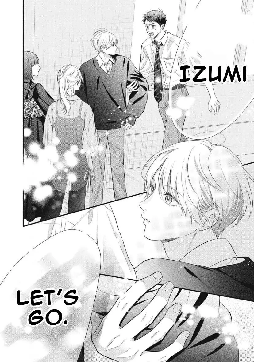 Kimi ga Amarini Amasugite - Chapter 7 Page 15