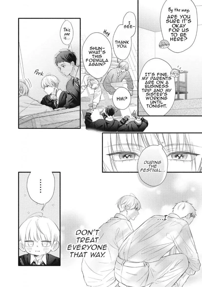 Kimi ga Amarini Amasugite - Chapter 8 Page 3