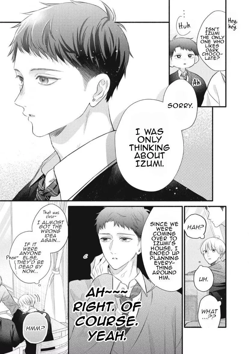 Kimi ga Amarini Amasugite - Chapter 8 Page 6