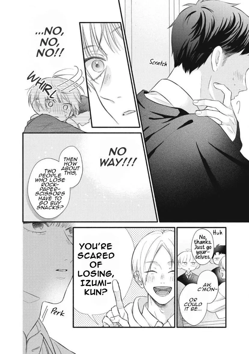 Kimi ga Amarini Amasugite - Chapter 8 Page 7