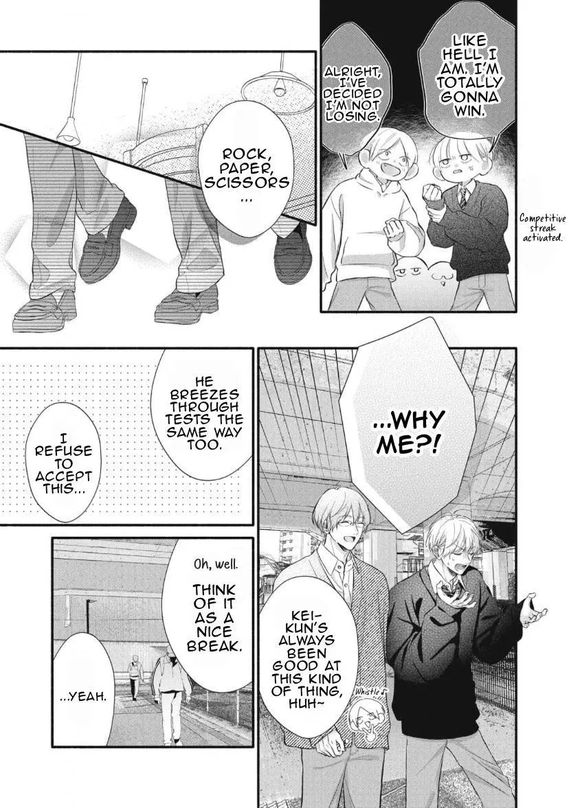 Kimi ga Amarini Amasugite - Chapter 8 Page 8