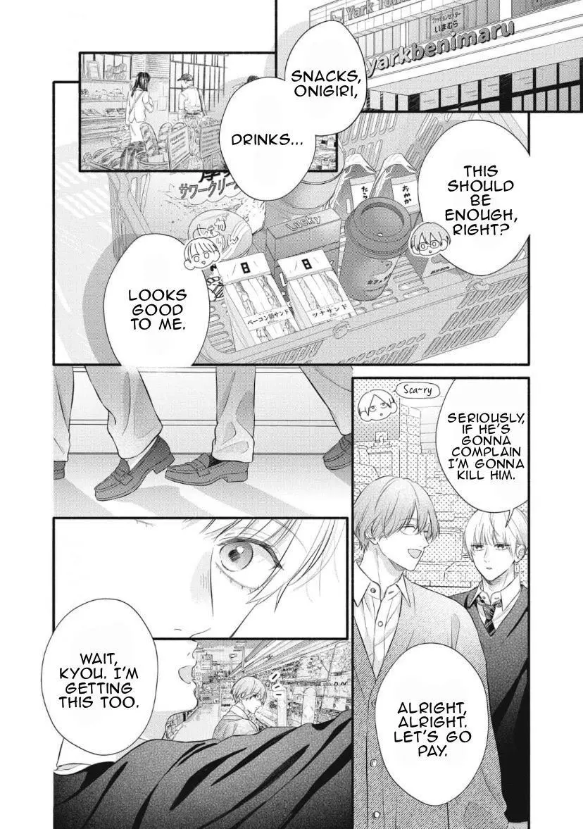 Kimi ga Amarini Amasugite - Chapter 8 Page 9