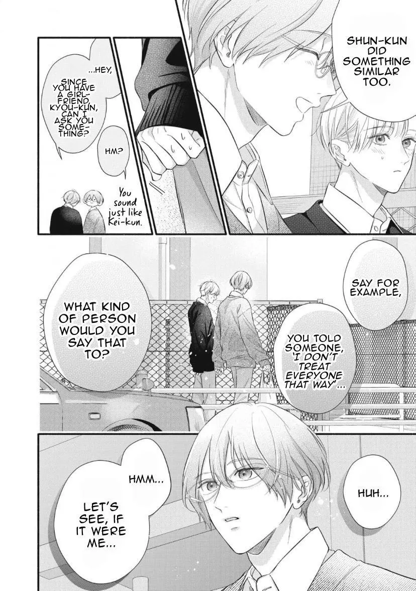 Kimi ga Amarini Amasugite - Chapter 8 Page 11