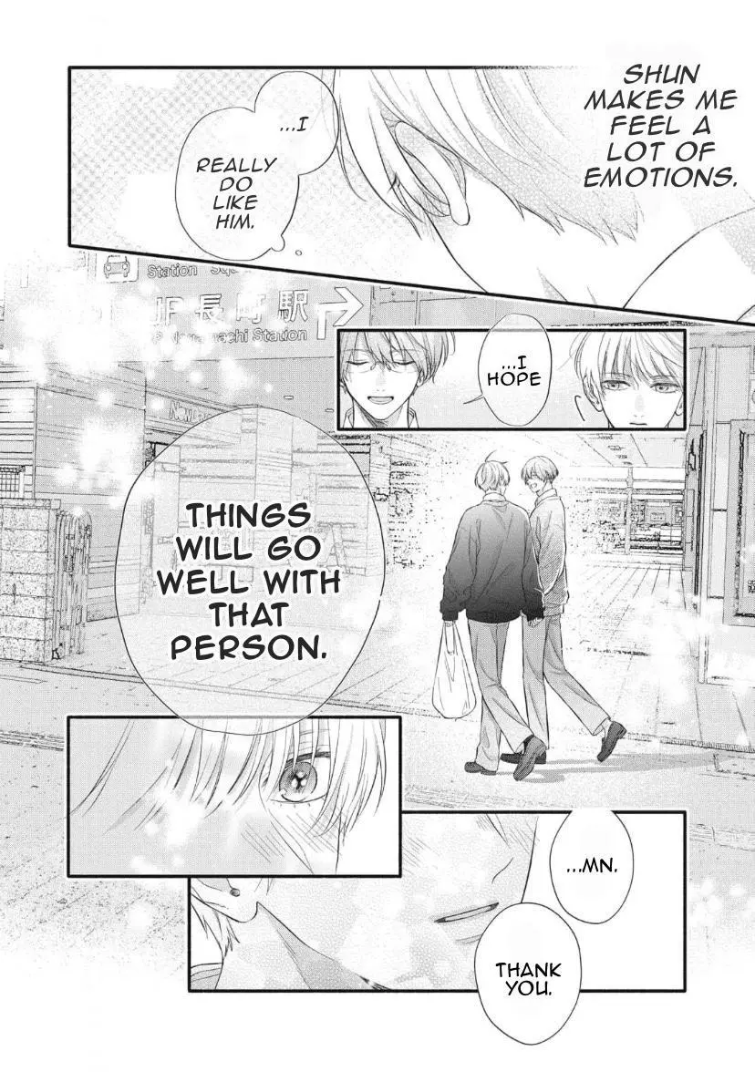 Kimi ga Amarini Amasugite - Chapter 8 Page 15