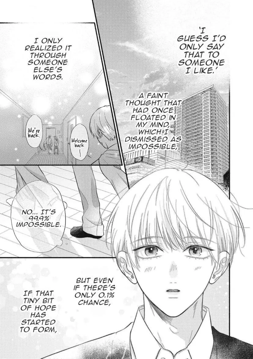Kimi ga Amarini Amasugite - Chapter 8 Page 16