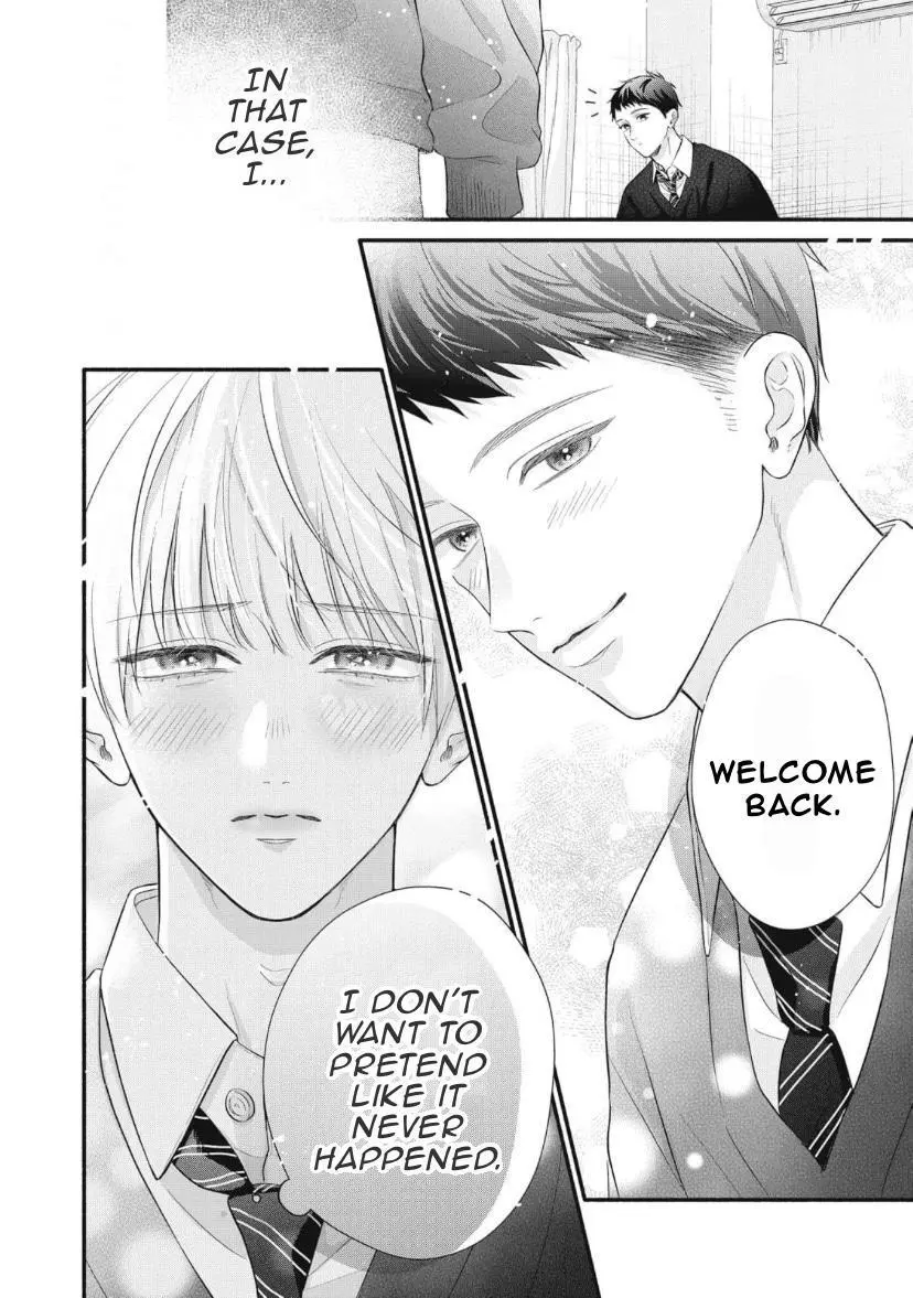 Kimi ga Amarini Amasugite - Chapter 8 Page 17