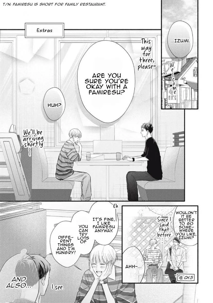 Kimi ga Amarini Amasugite - Chapter 9.5 Page 2