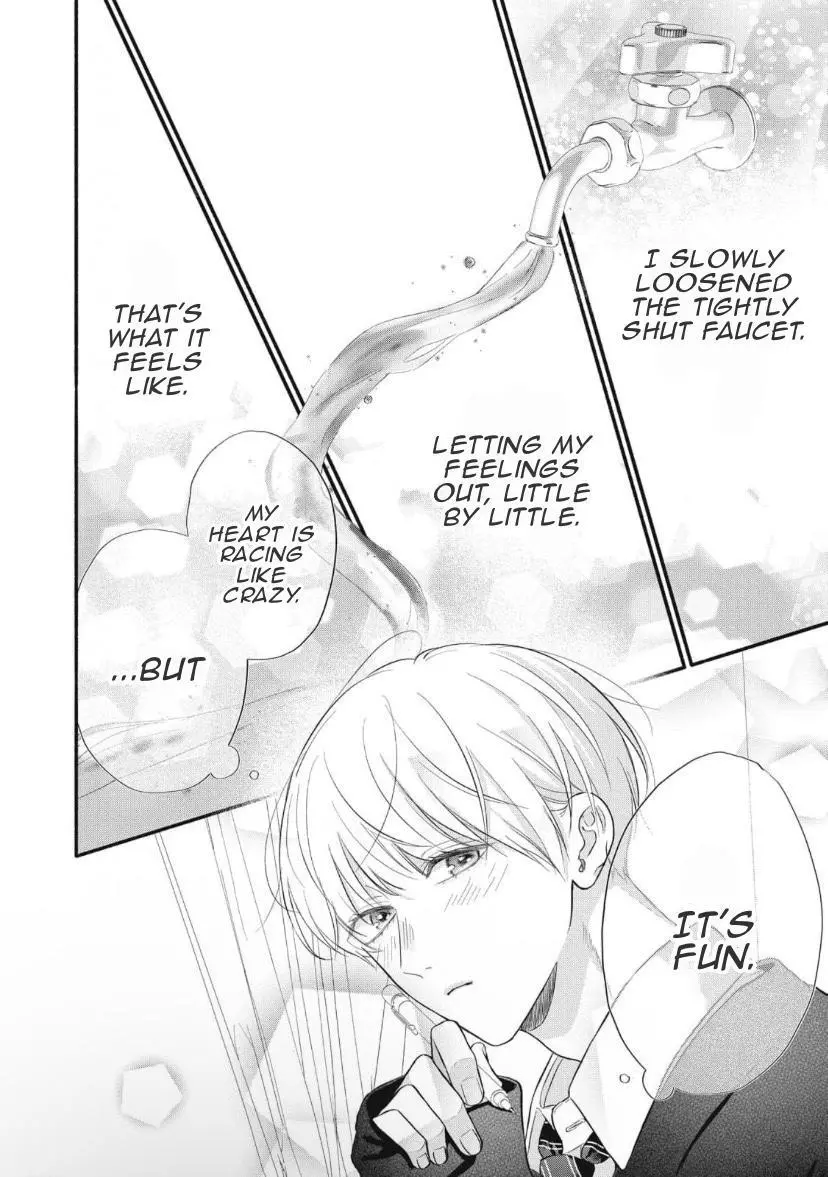 Kimi ga Amarini Amasugite - Chapter 9 Page 7
