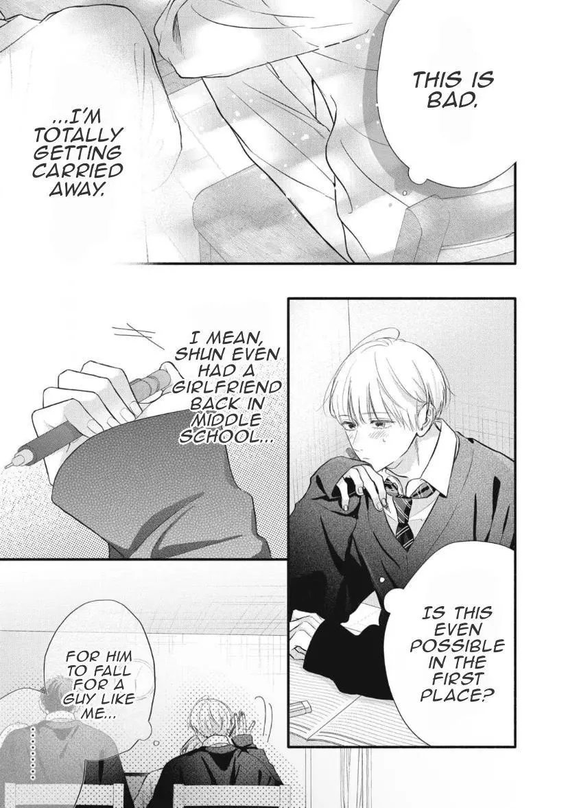 Kimi ga Amarini Amasugite - Chapter 9 Page 8
