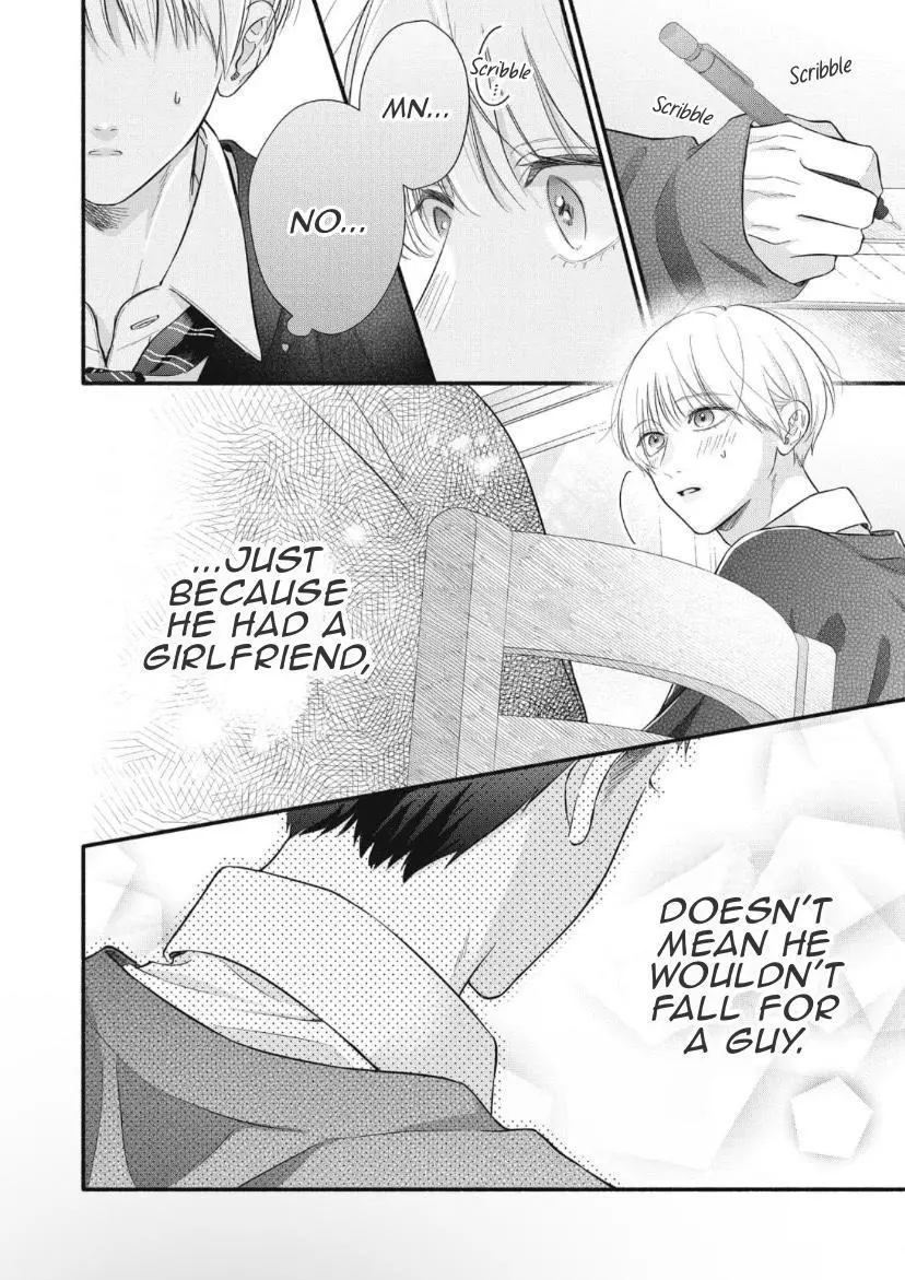 Kimi ga Amarini Amasugite - Chapter 9 Page 9