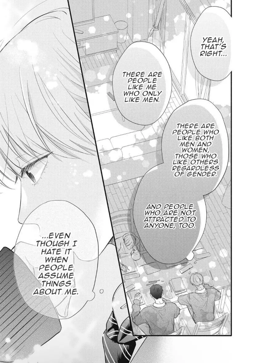 Kimi ga Amarini Amasugite - Chapter 9 Page 10