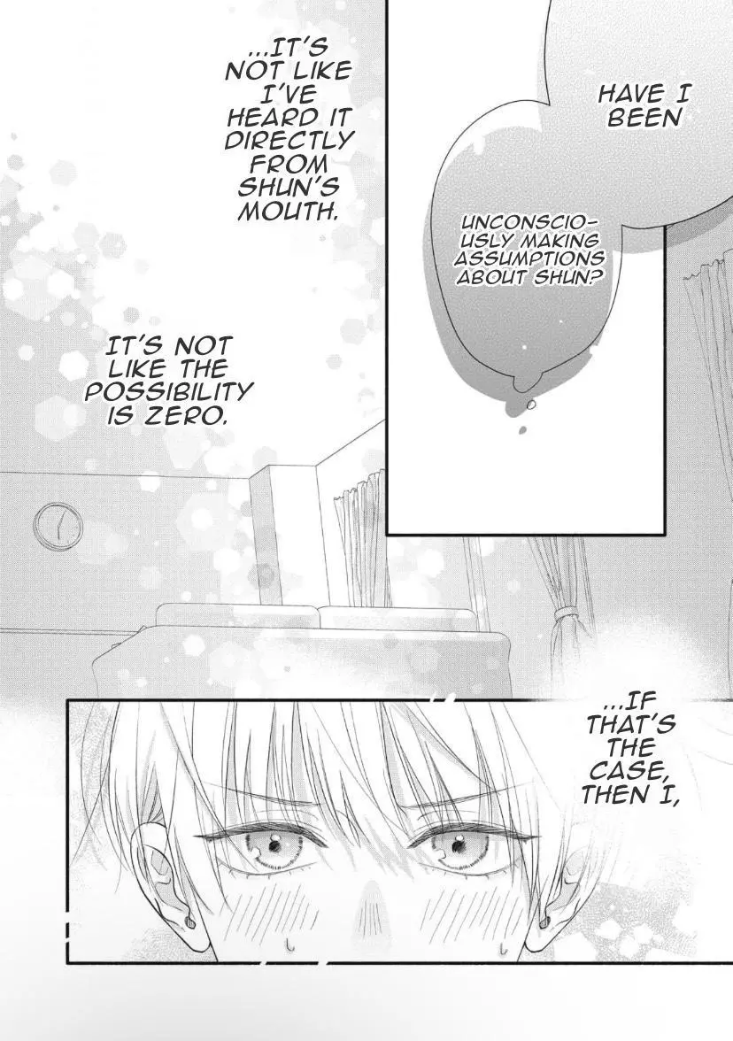 Kimi ga Amarini Amasugite - Chapter 9 Page 11