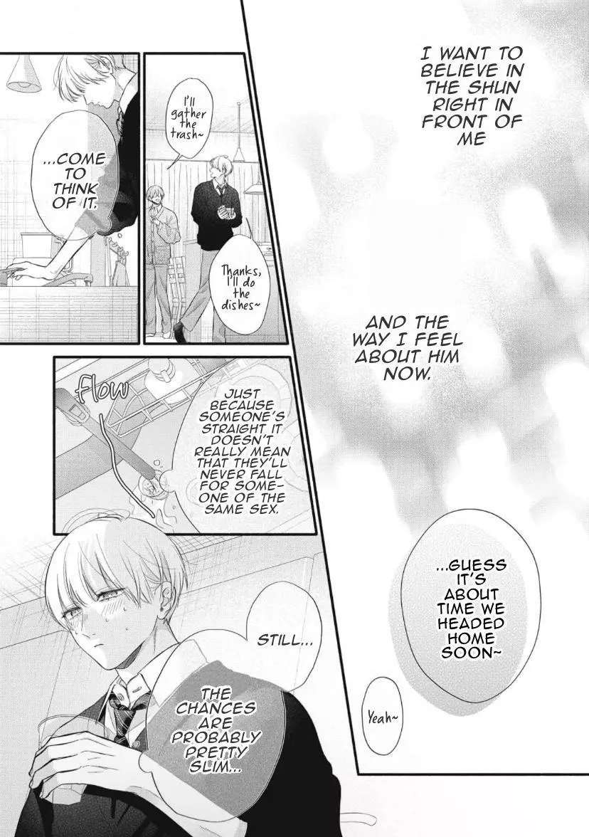 Kimi ga Amarini Amasugite - Chapter 9 Page 12