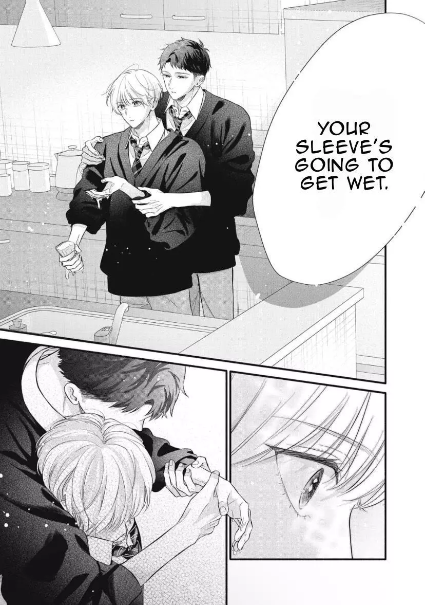 Kimi ga Amarini Amasugite - Chapter 9 Page 14