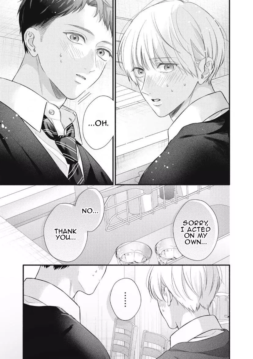 Kimi ga Amarini Amasugite - Chapter 9 Page 16