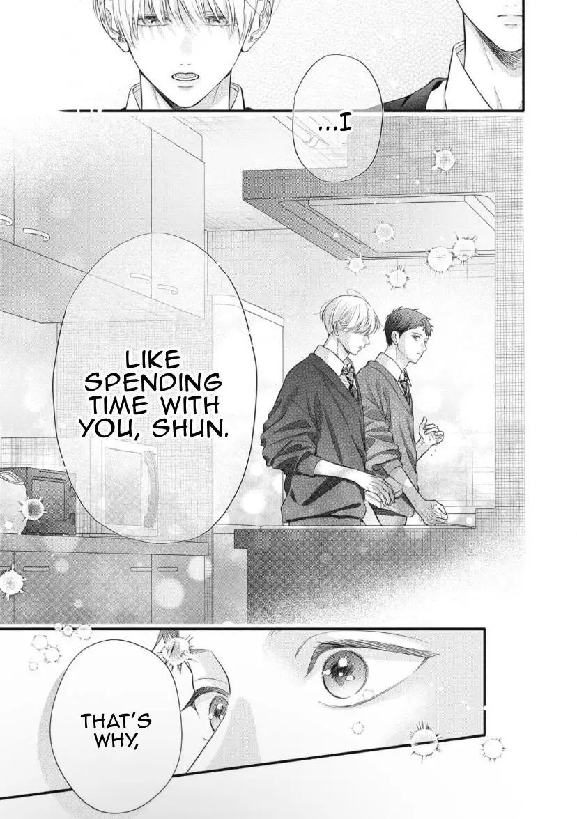 Kimi ga Amarini Amasugite - Chapter 9 Page 18
