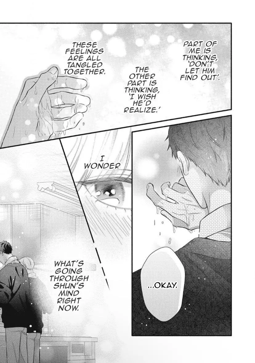 Kimi ga Amarini Amasugite - Chapter 9 Page 20