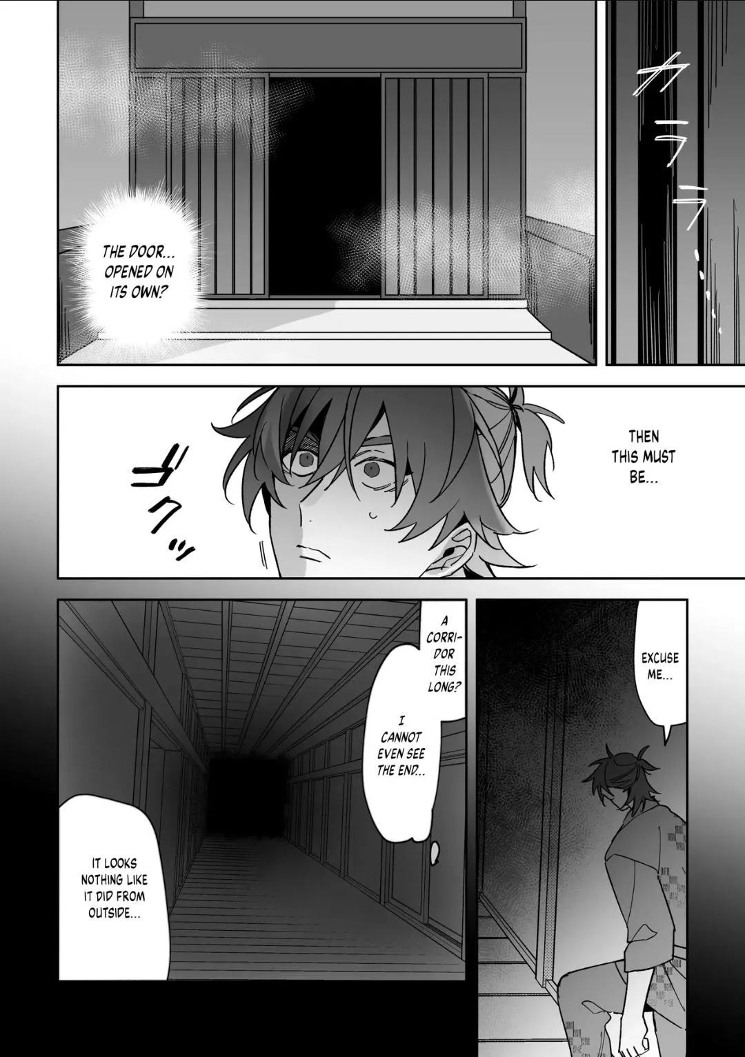 Marrying A Dragon - Chapter 1 Page 8