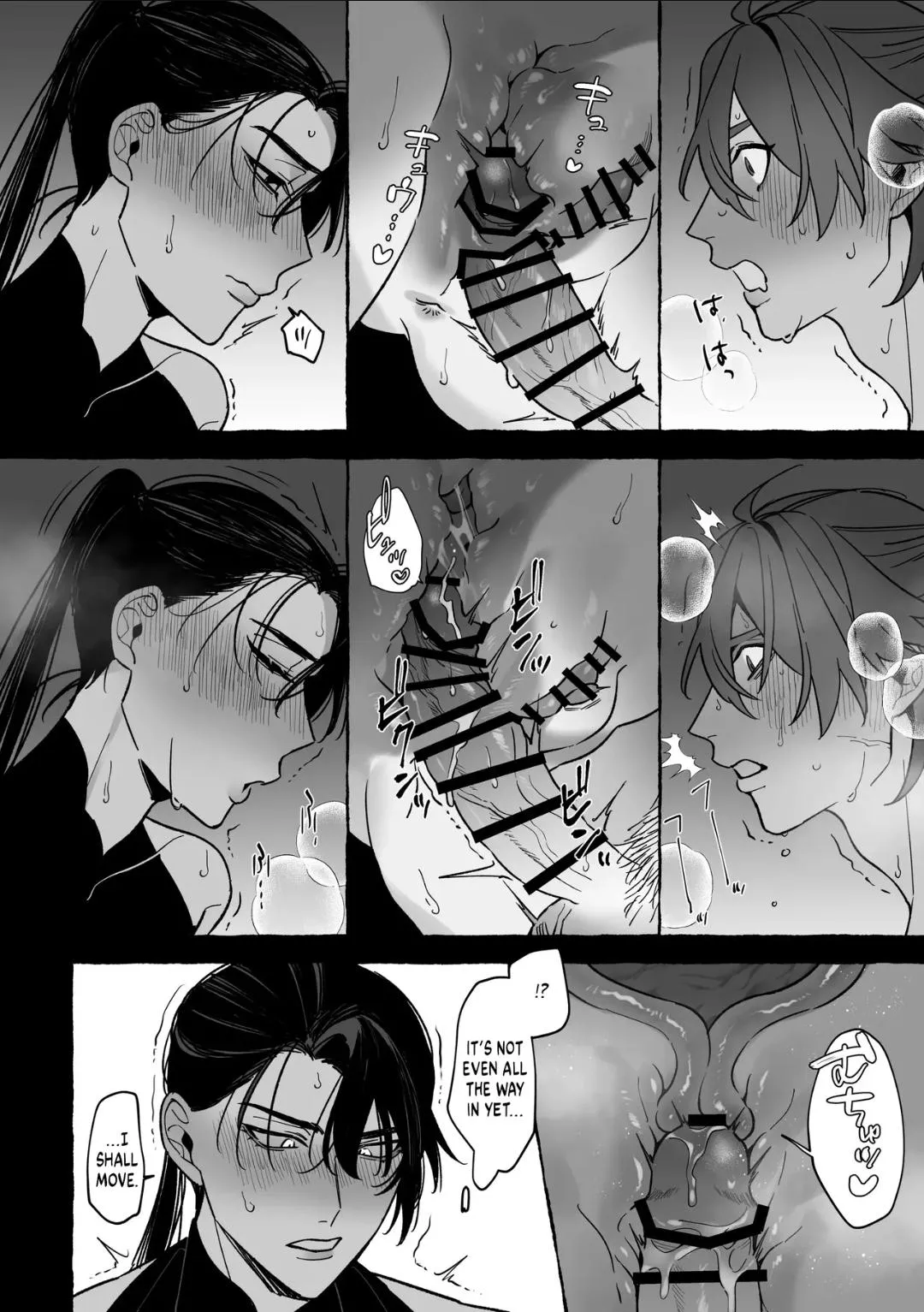 Marrying A Dragon - Chapter 1 Page 24