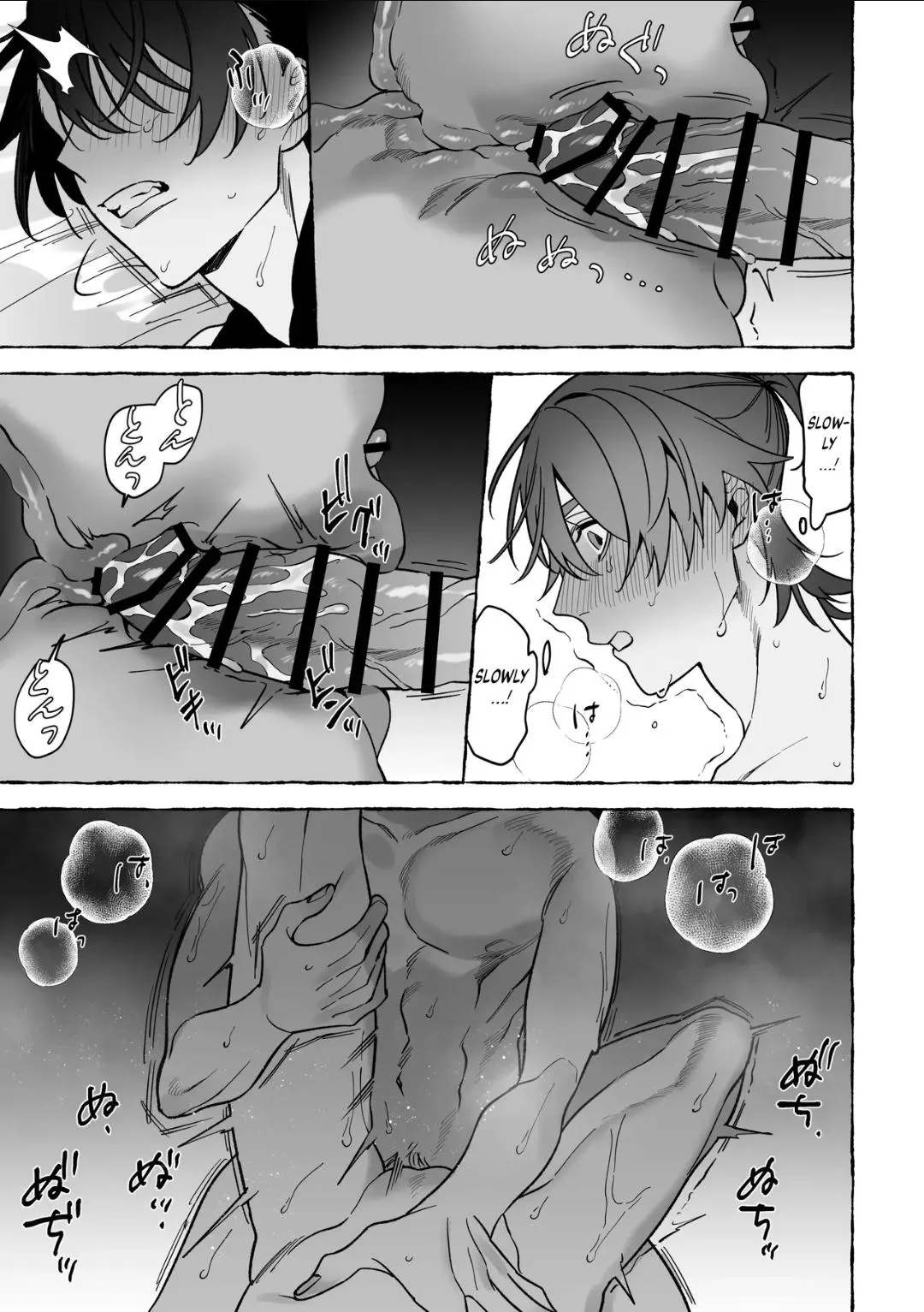 Marrying A Dragon - Chapter 2 Page 6