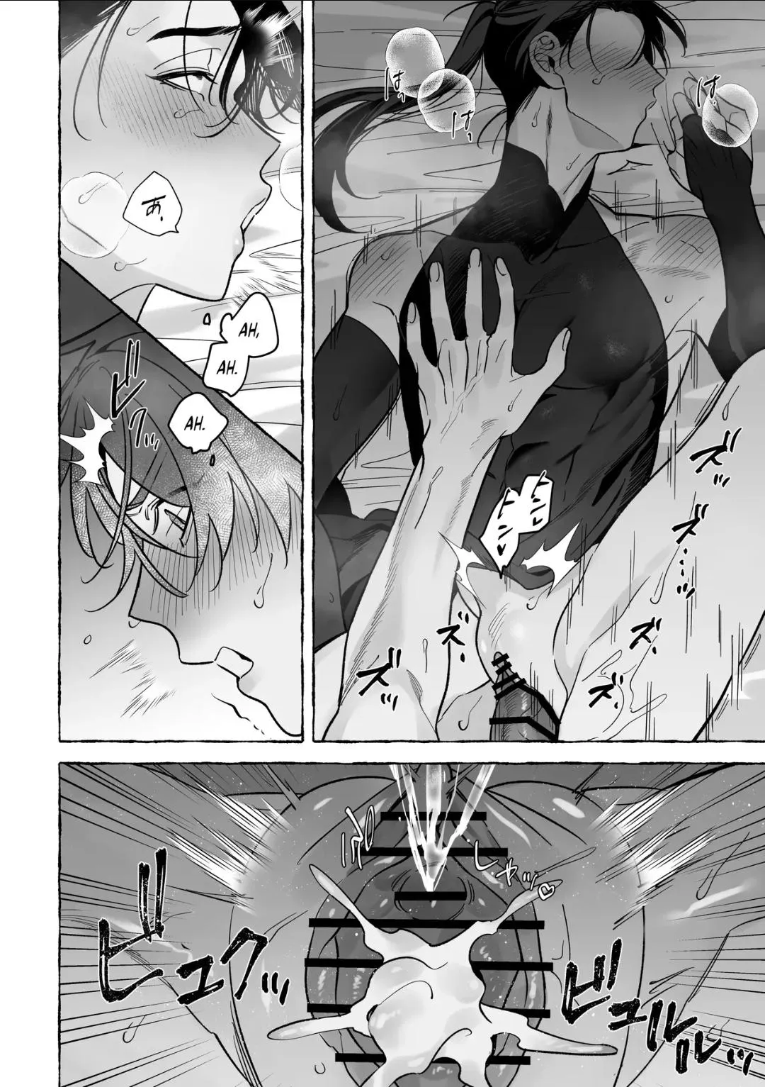 Marrying A Dragon - Chapter 2 Page 7