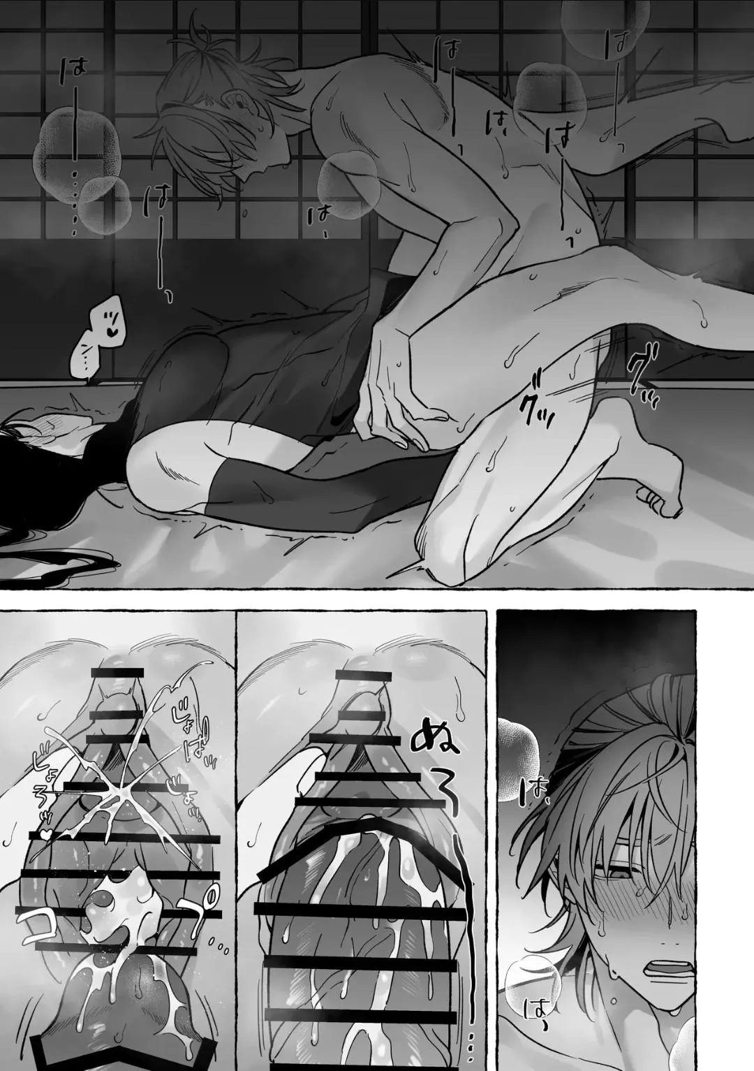 Marrying A Dragon - Chapter 2 Page 8