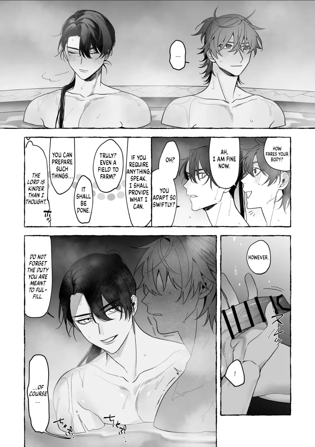 Marrying A Dragon - Chapter 2 Page 13