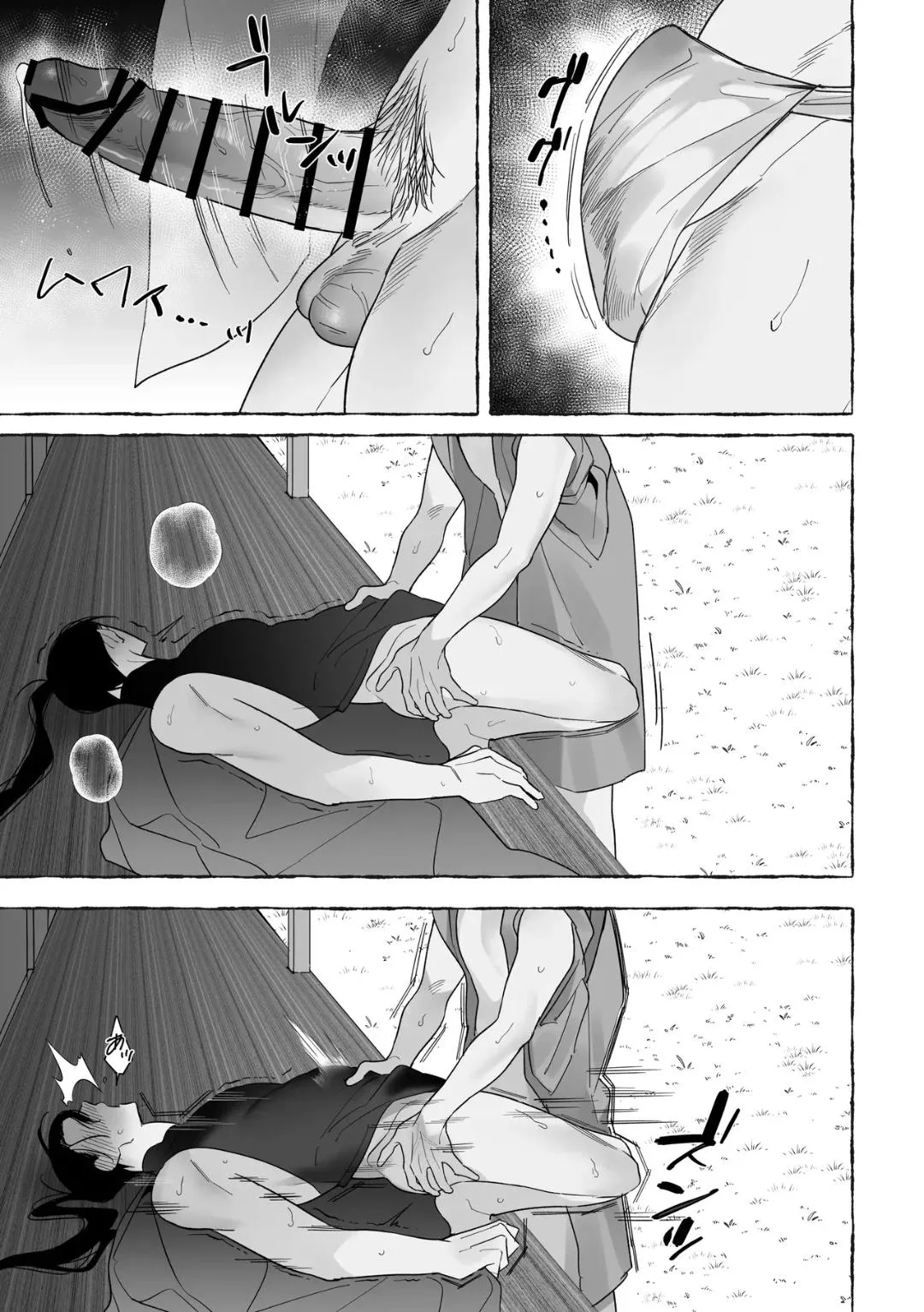 Marrying A Dragon - Chapter 3 Page 5
